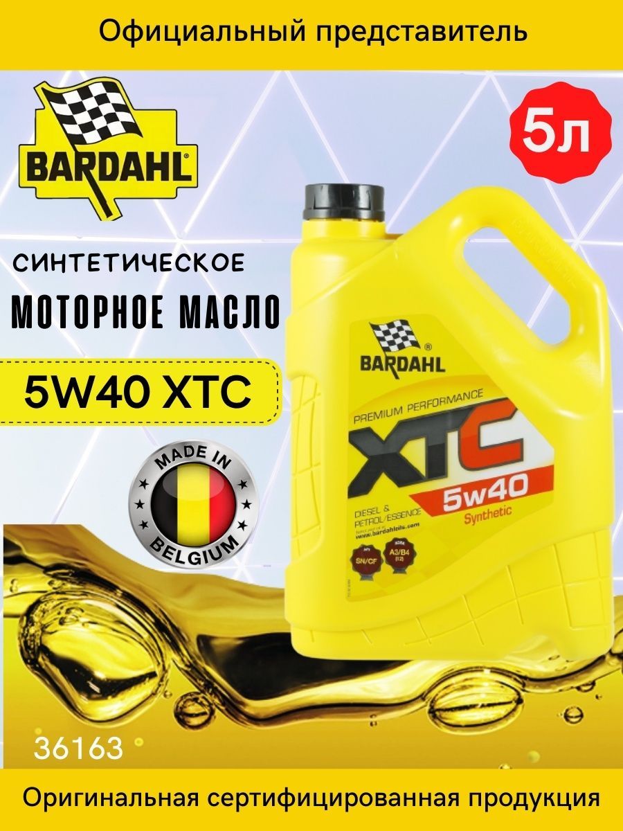 Бардаль 5w40 отзывы. Масло моторное Bardahl xtc 5w40 синтетическое 5 л 36163. Bardahl 5 40. Bardahl xtc 5w-40 SN/CF. Бардаль 5w40 Extra.