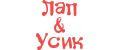 Лап&Усик — купить товары Лап&Усик в интернет-магазине OZON
