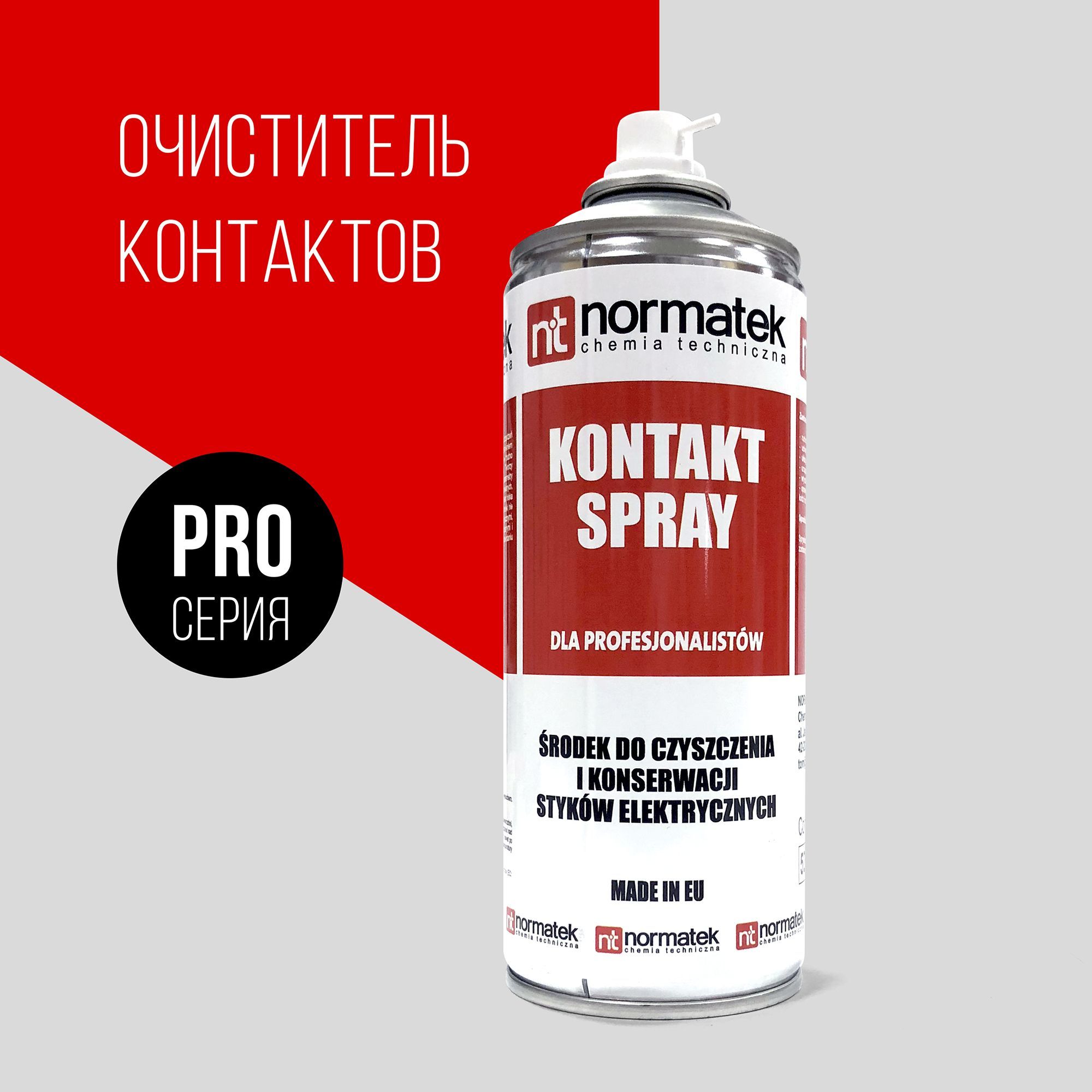 Очиститель Контактов Kontakt 60 Купить