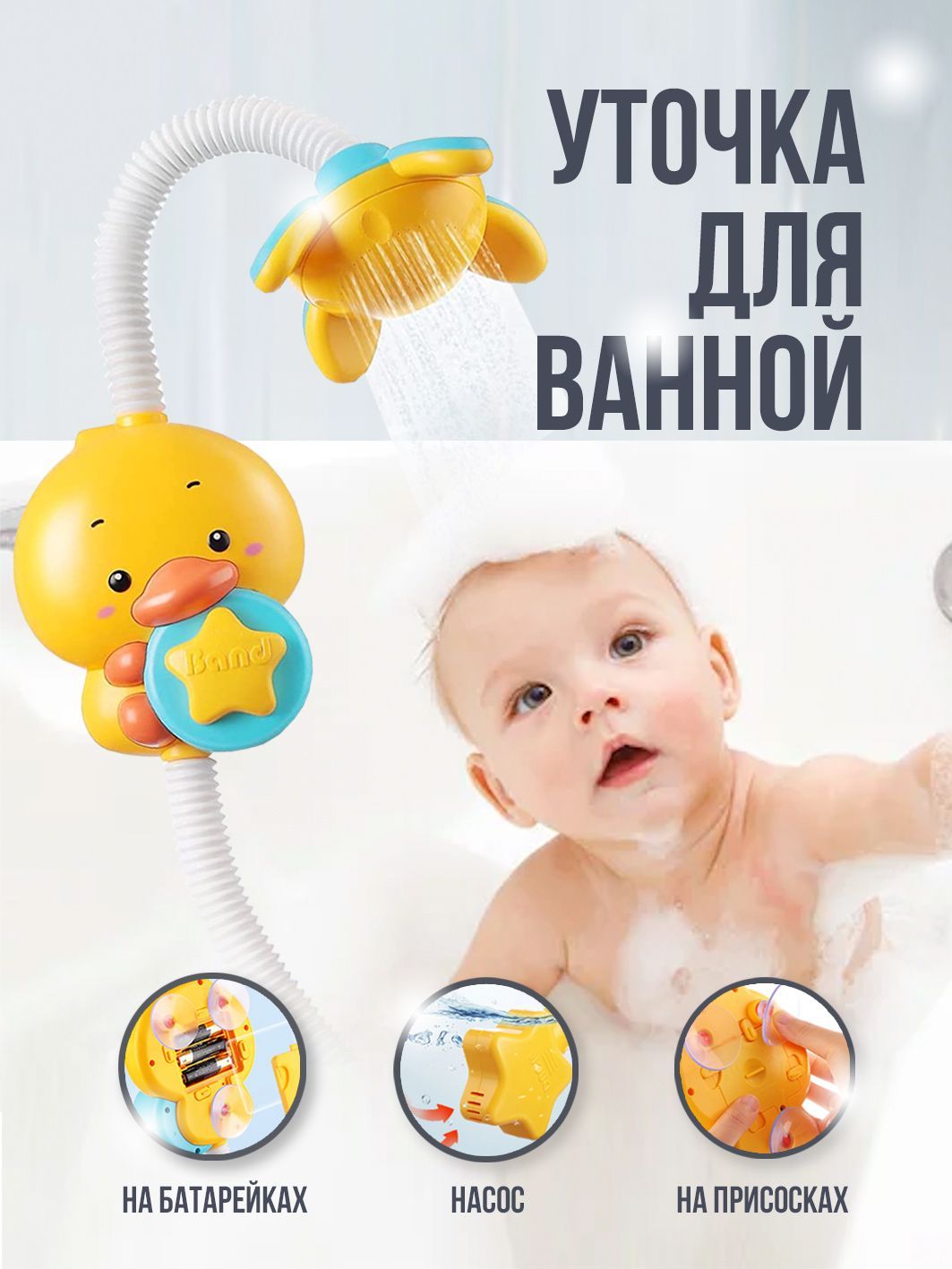 Уточка Ла Ла Фанфан – купить в интернет-магазине OZON по выгодной цене