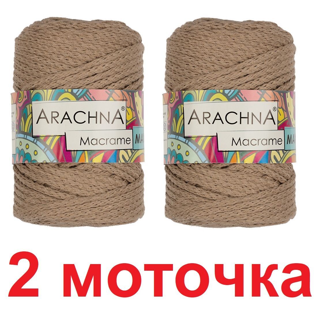 Maxis 80. Арахна макраме макси. Арахна макраме макси изделия.