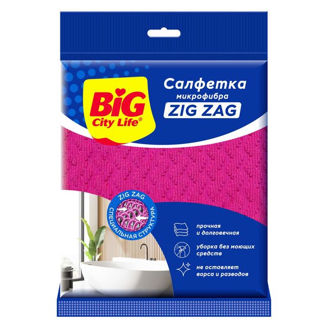 салфетка BIG CITY LIFE Zig Zag 35х35см микрофибра