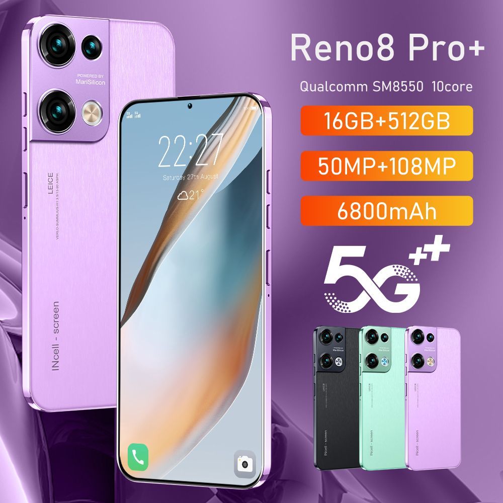 Купить Смартфон Reno 8 Pro