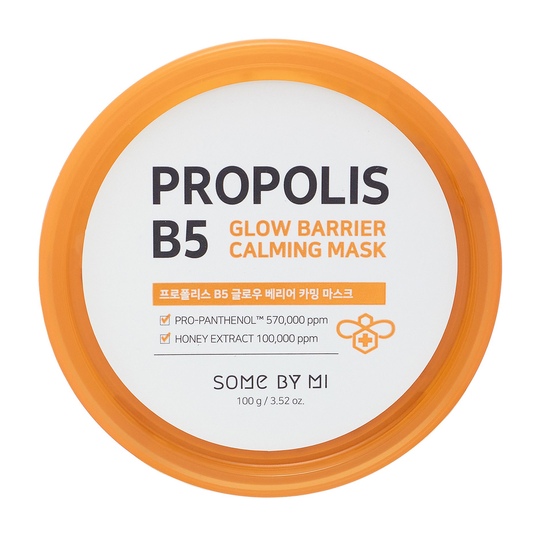 Glow barrier. Some by mi Propolis b5 Glow Barrier Calming Cream. Some by mi Propolis b5 Glow Barrier Calming Starter Kit. Some by mi Propolis Trail Kit. Algo-Tox Calming Barrier Cream.