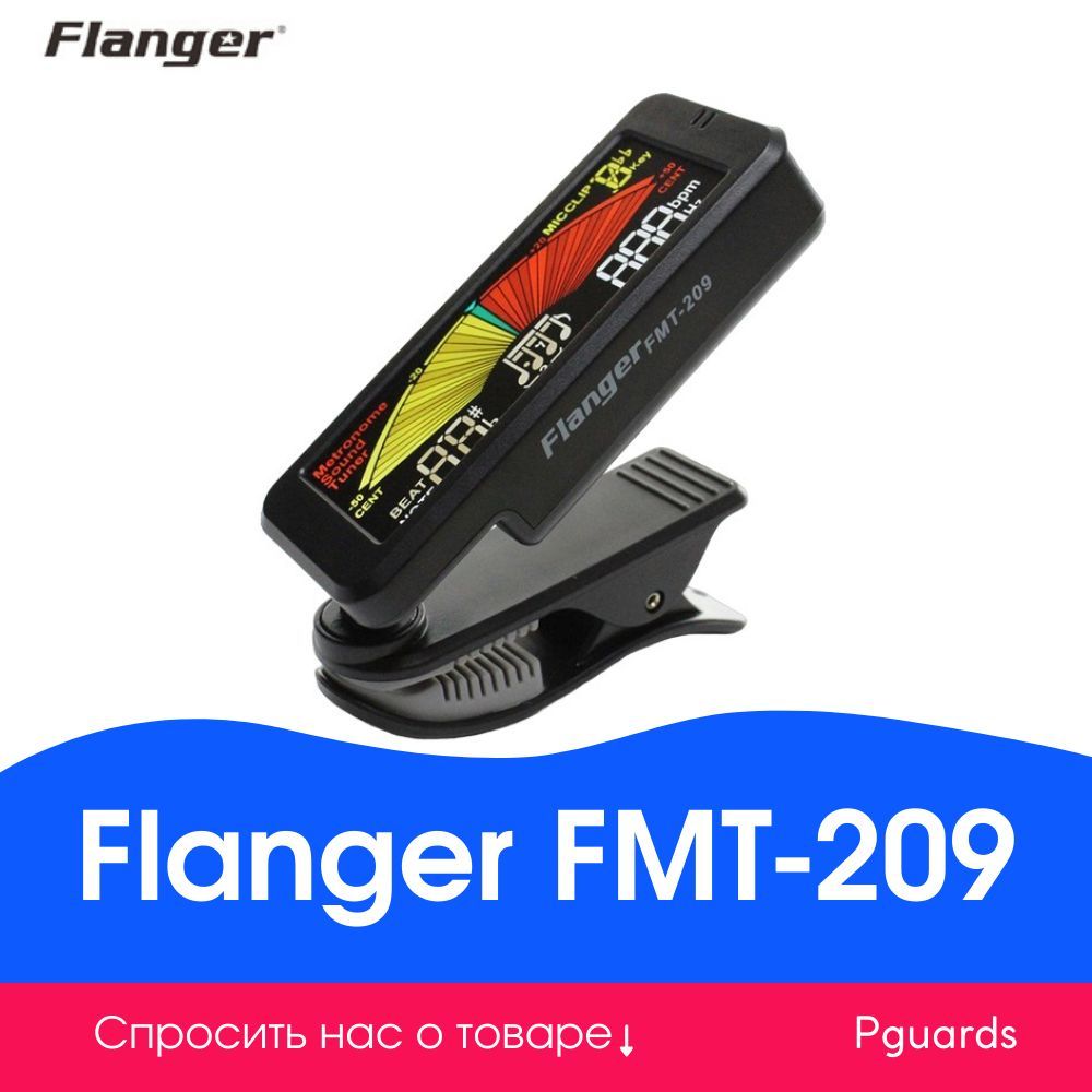 Метроном/Тюнер/Тон генератор на прищепке Flanger FMT-209