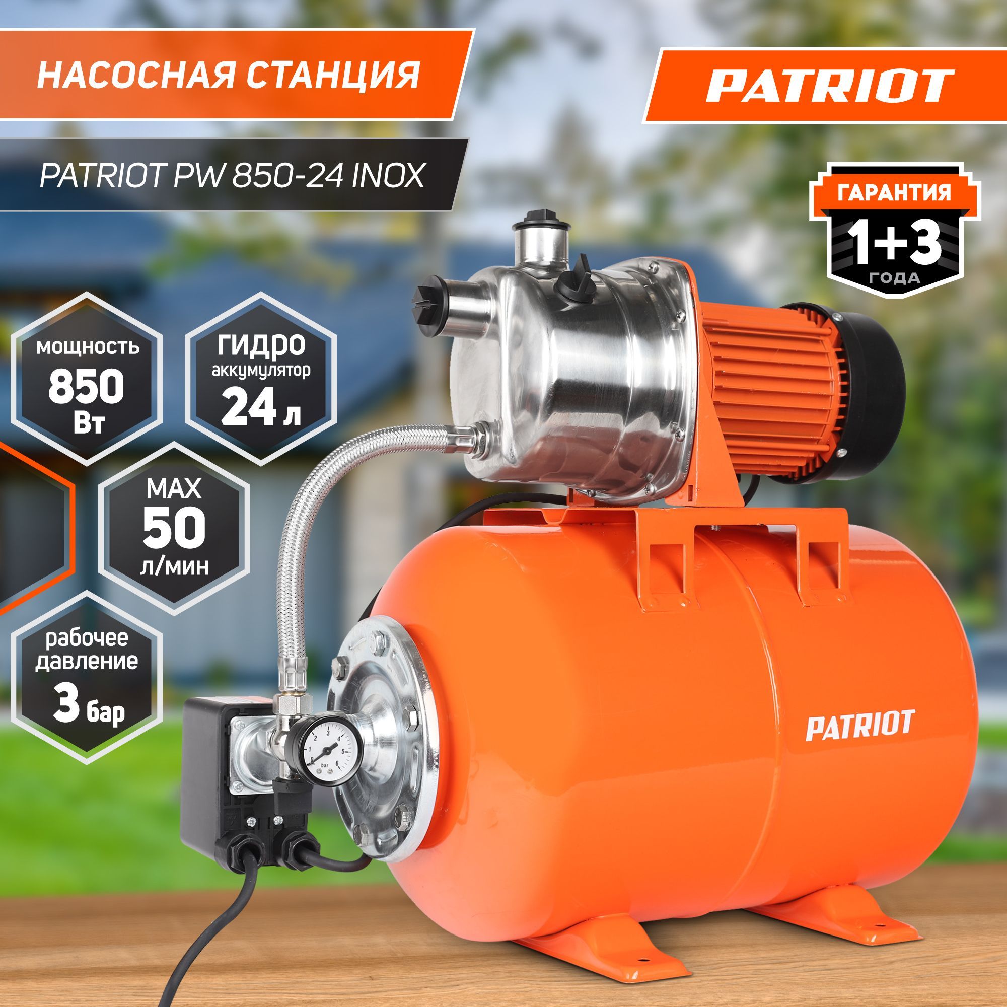 эверест steam master 24 inox фото 62