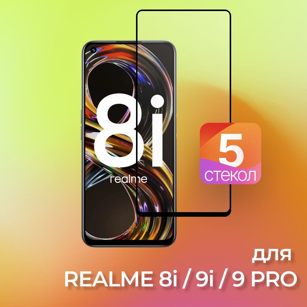 Realme 9 Pro Купить Эльдорадо