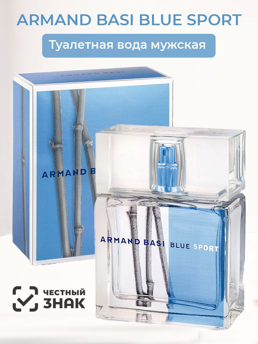 Armand Basi Blue Sport OZON