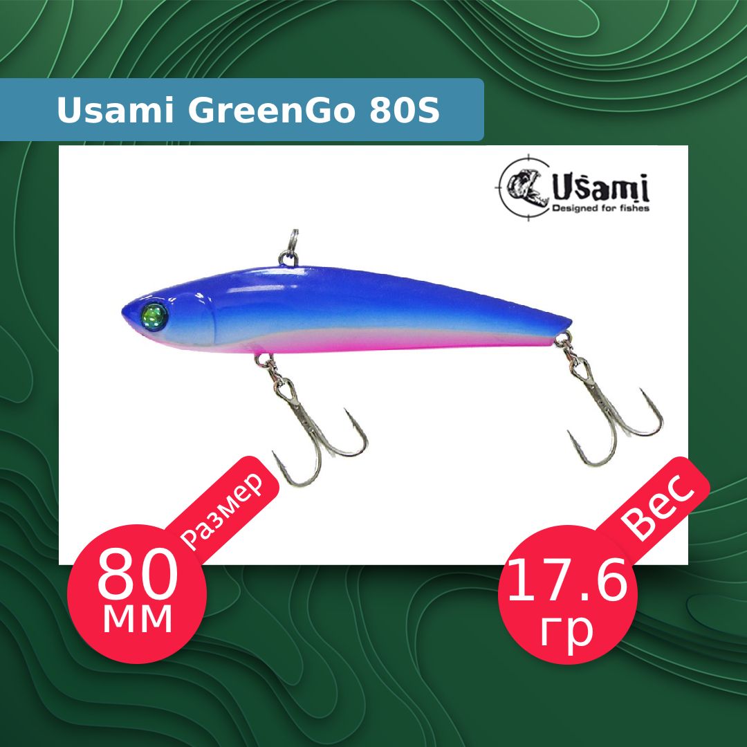 Вибы usami