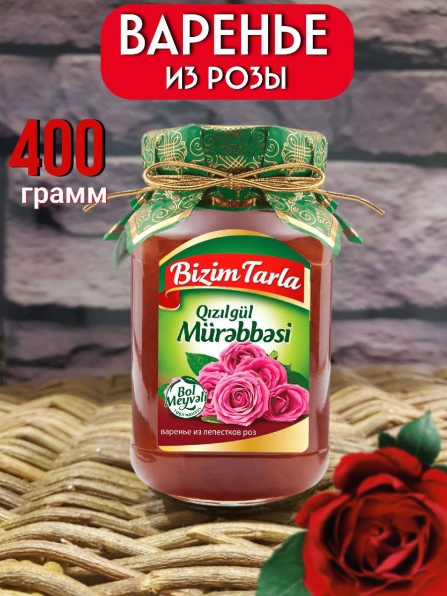 джем из розового сердца манга фото 77