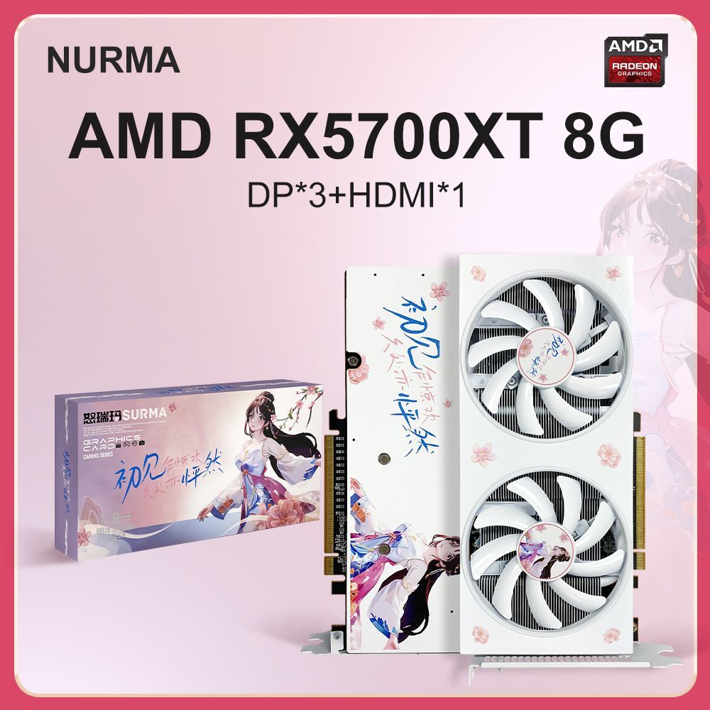 Видеокарта NURMA Radeon RX 5700 XT, 8 МБ GDDR6 - купить по низким ценам в  интернет-магазине OZON (1092386748)