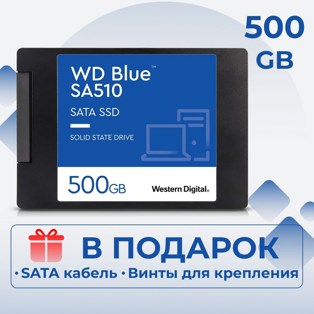 Blue sa510. WD Blue 1tb SSD. SSD Blue 1 TB. SATA SSD 1tb. Western Digital SSD 1tb.