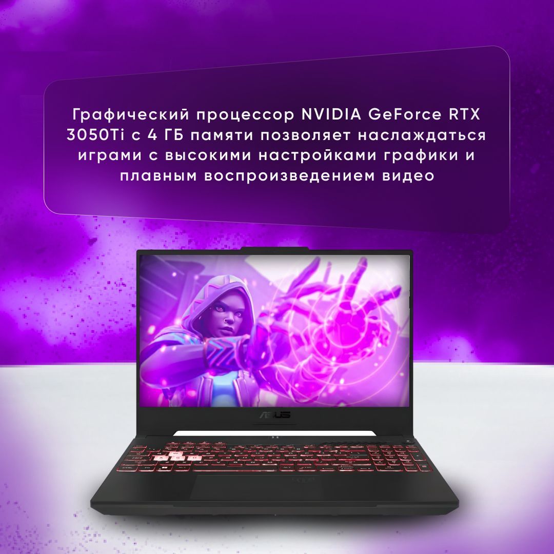 Fa507re a15 r73050t
