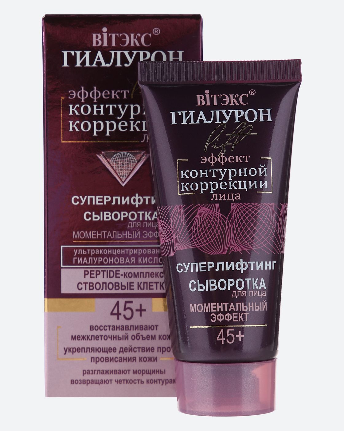 Либридерм лифтинг сыворотка коллаген 40. Либридерм лифтинг сыворотка коллаген. Гиалурон lift гель-филлер для лица заполнитель морщин 20мл/15. Сыворотка моментальный эффект. Либридерм лифтинг сыворотка коллаген.