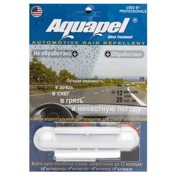 Aquapel® Glass Treatment