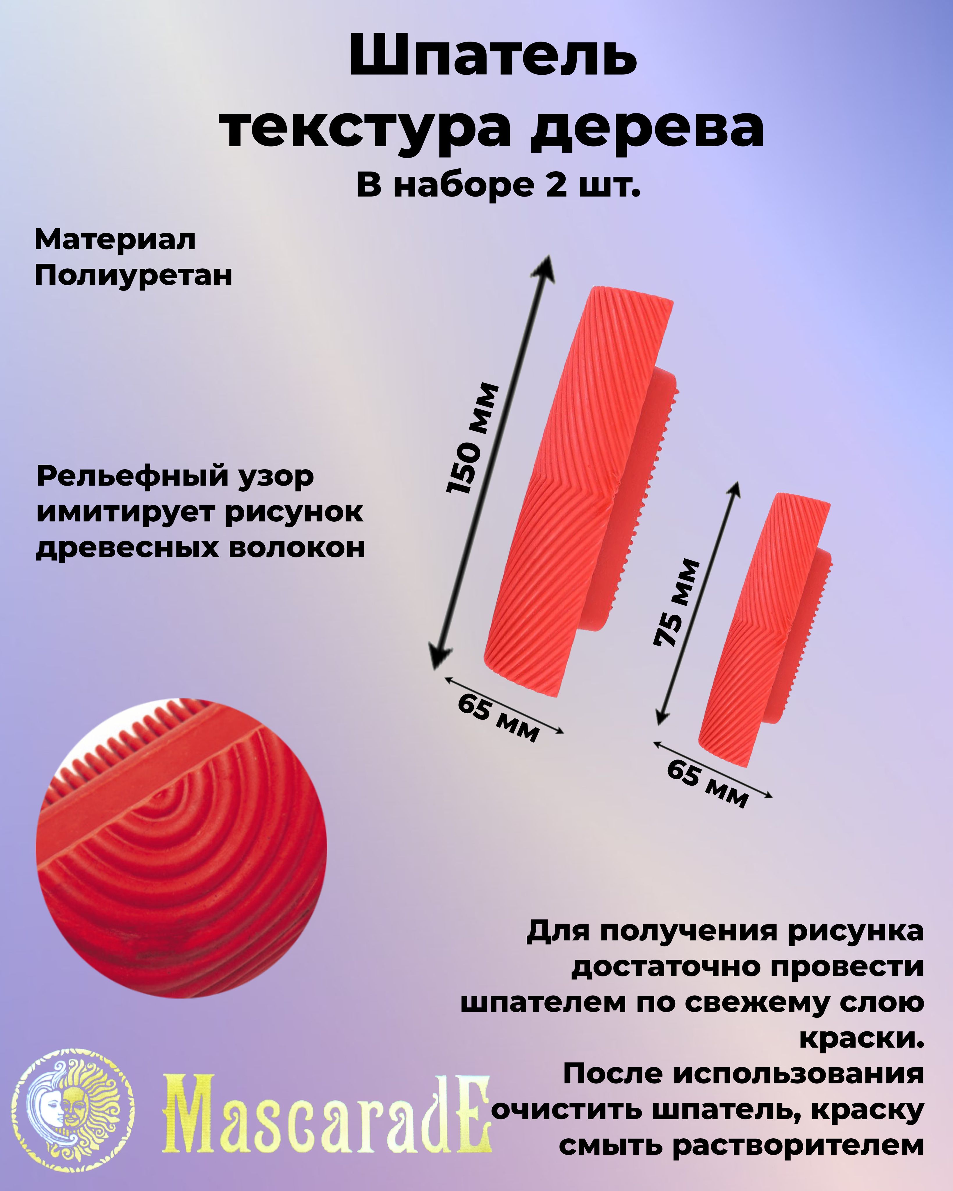 Как очистить пластик от краски?