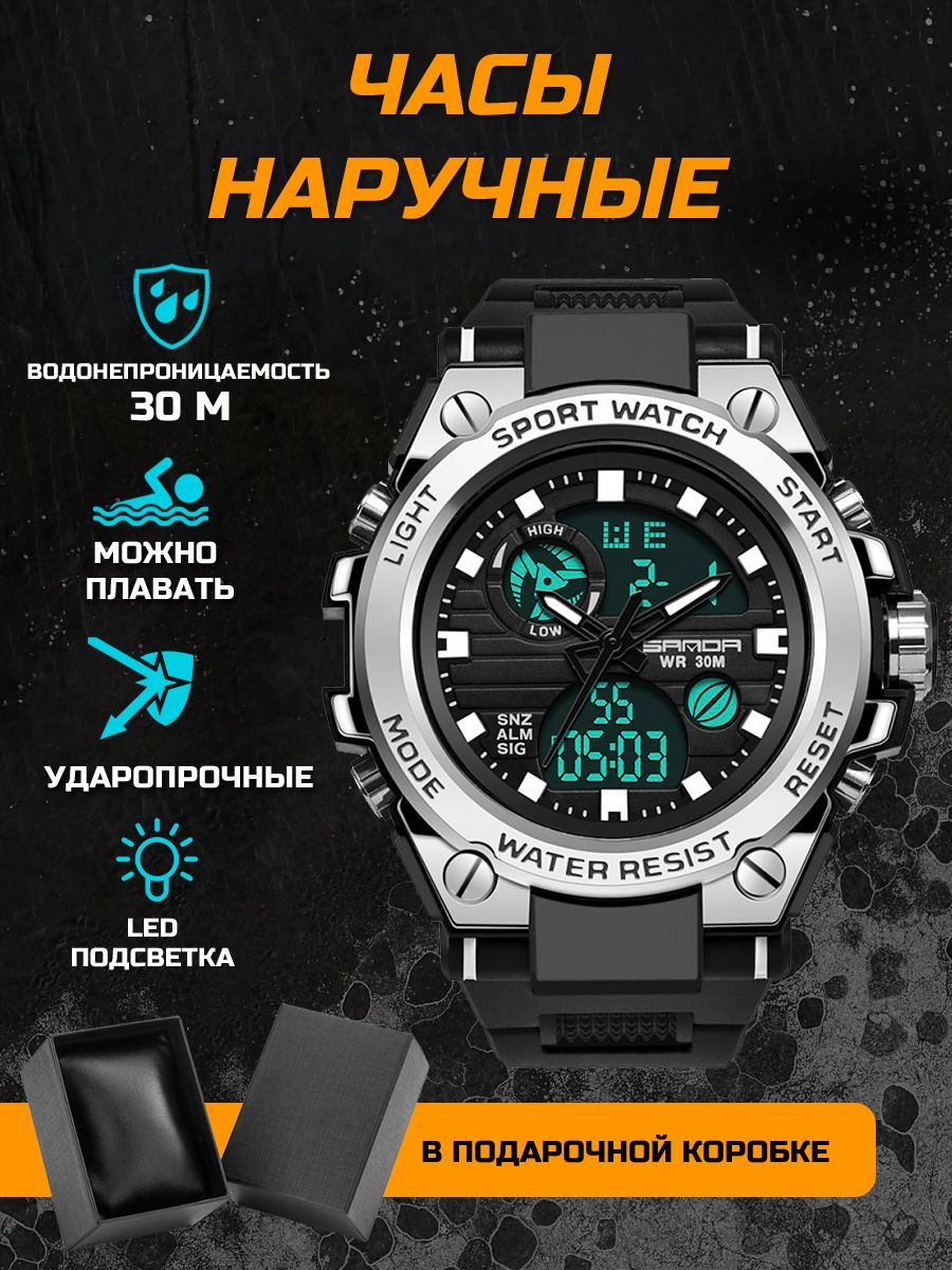 Sport watches 2019 online