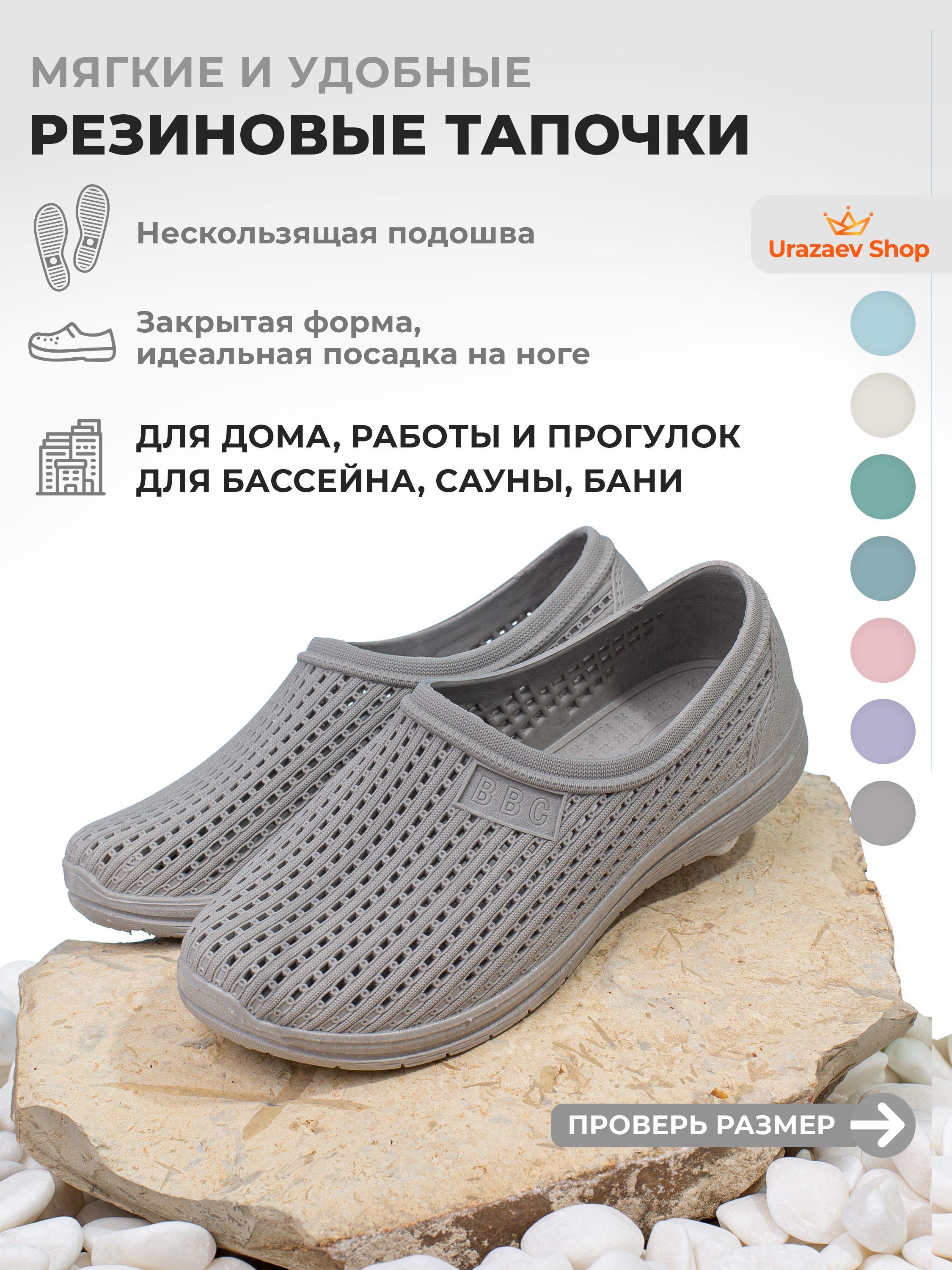 Туфли медицинские Urazaev shop Обувная серия - купить с доставкой по  выгодным ценам в интернет-магазине OZON (804912179)