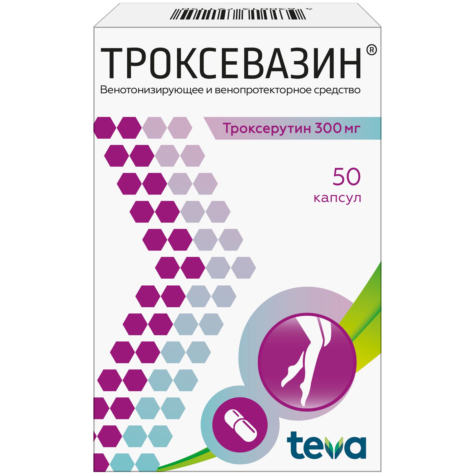 Троксевазин Гель Купить В Минске