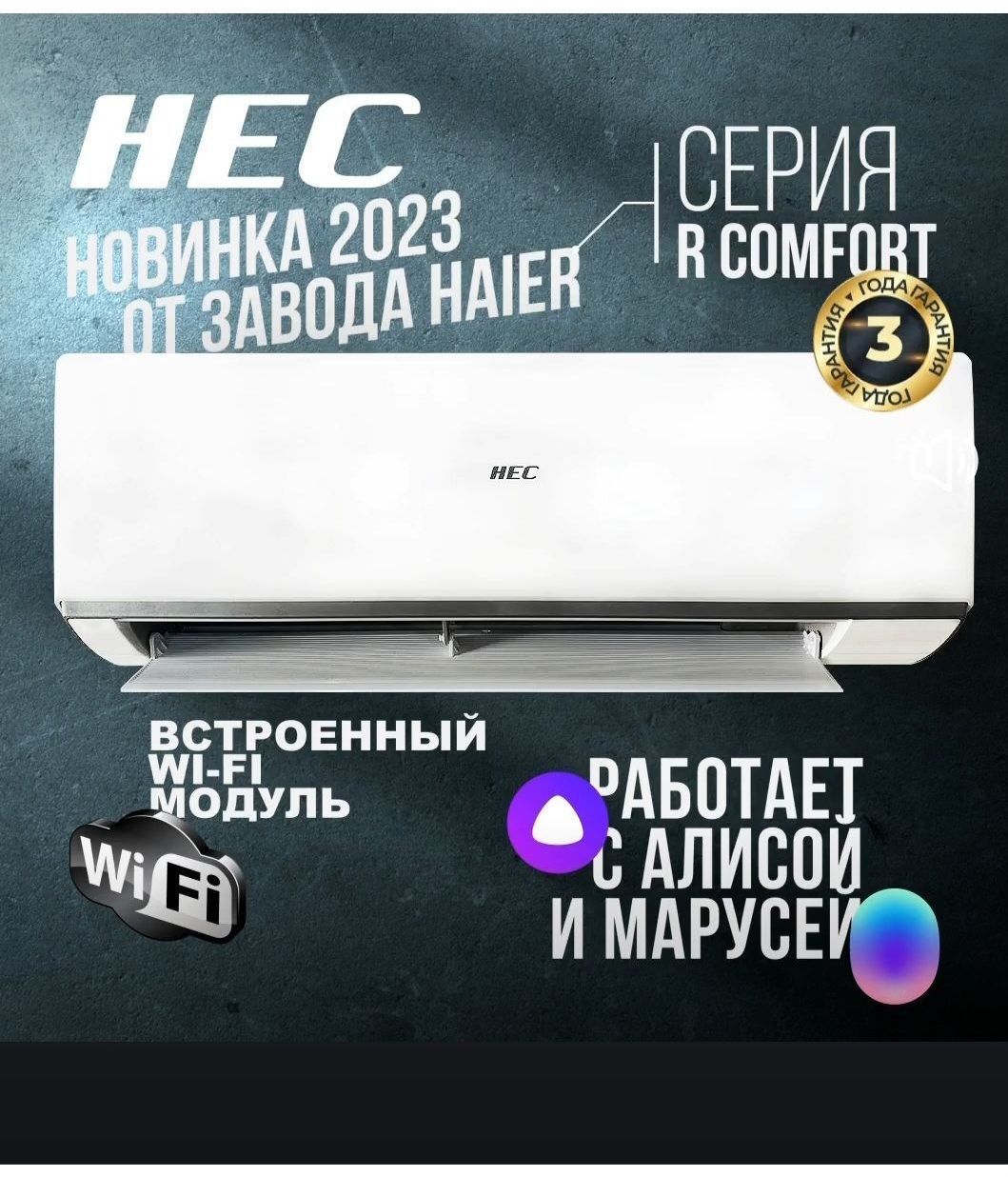 Кондиционер с Алисой – купить кондиционеры и сплит-системы на OZON по ...