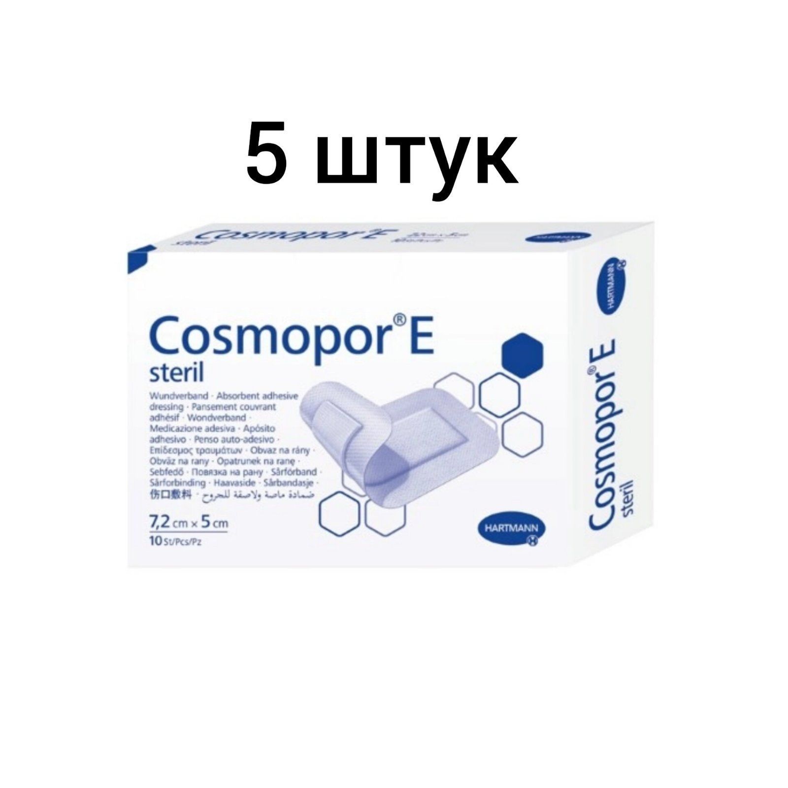 повязка cosmopor е/космопор е 15 х 8 см. повязка пластырного типа стерильная cosmopor e/космопор е 7,2х5см 5шт. повязка cosmopor е/космопор е 25 х 10 см. повязка пластырного типа космопор. повязка космопор 15х8.