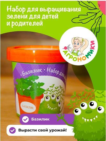 Нетипичный Фермер Купить Семена Интернет Магазин