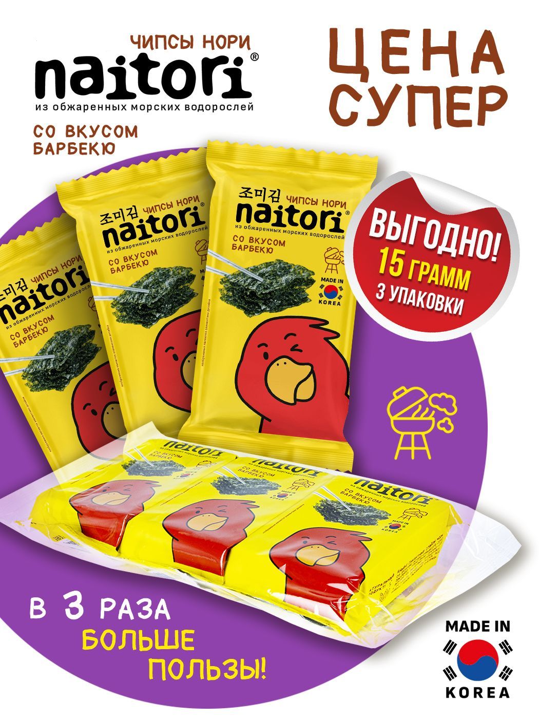 Чипсы Нори Барбекю – купить в интернет-магазине OZON по низкой цене