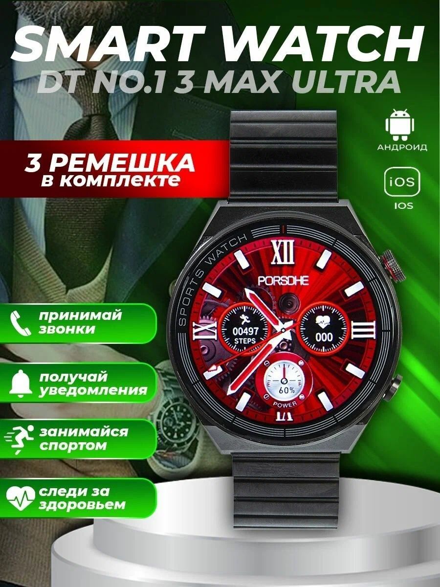 УмныечасыDTNO.13MAXSmartWatch,черный