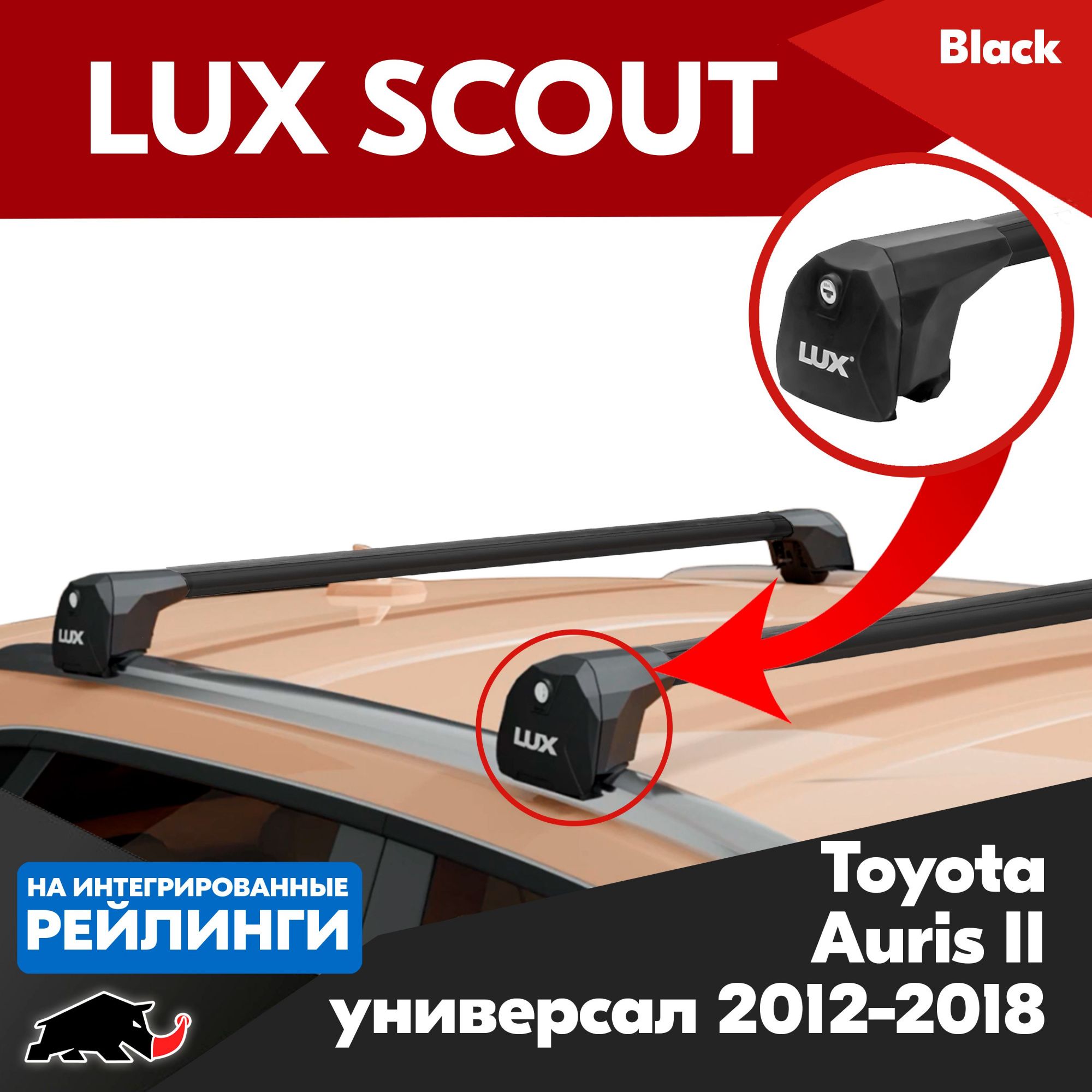 Lux scout. Багажник в сборе ready Fit алюминий 24 mb748024 Mont Blanc. Багажник монт бланк 780. Mont Blanc mb302455. Mont Blanc mb788681.