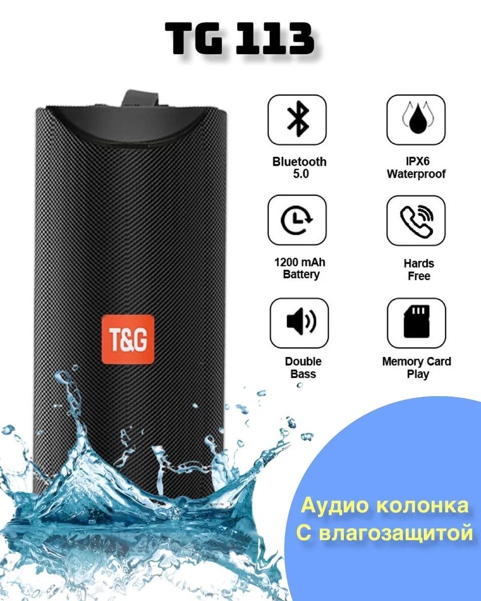 T&g 113 best sale bluetooth speaker