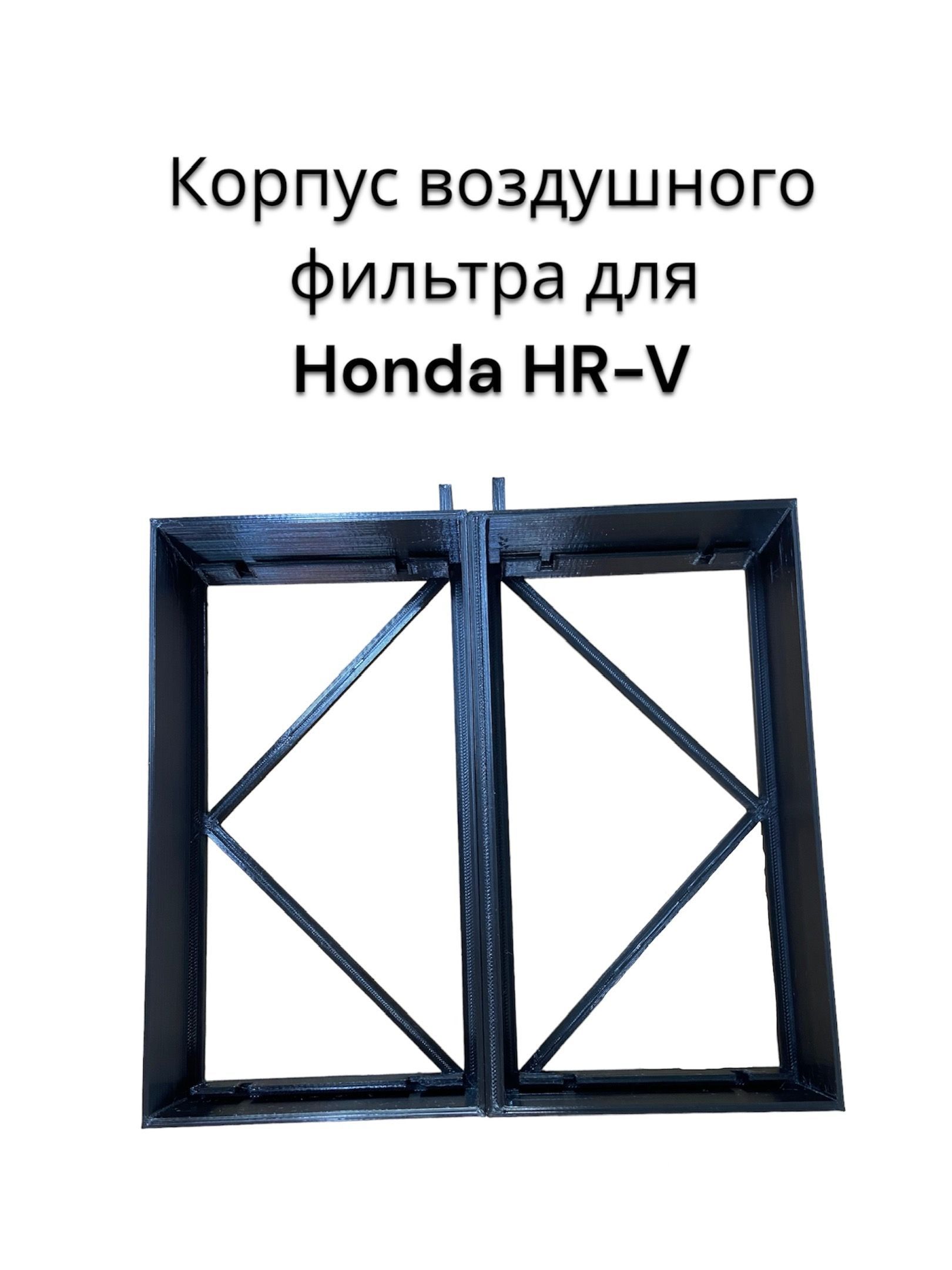 Кронштейн крепления салонного фильтра для Honda HR-V Хонда