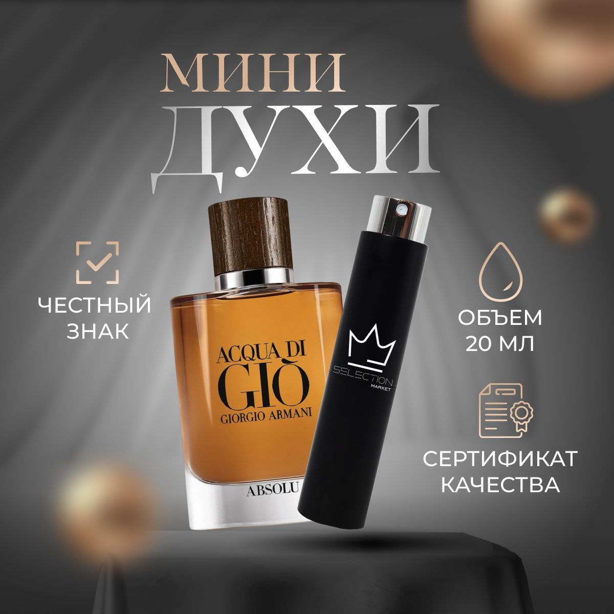 Giorgio armani acqua di gio absolu gift set on sale