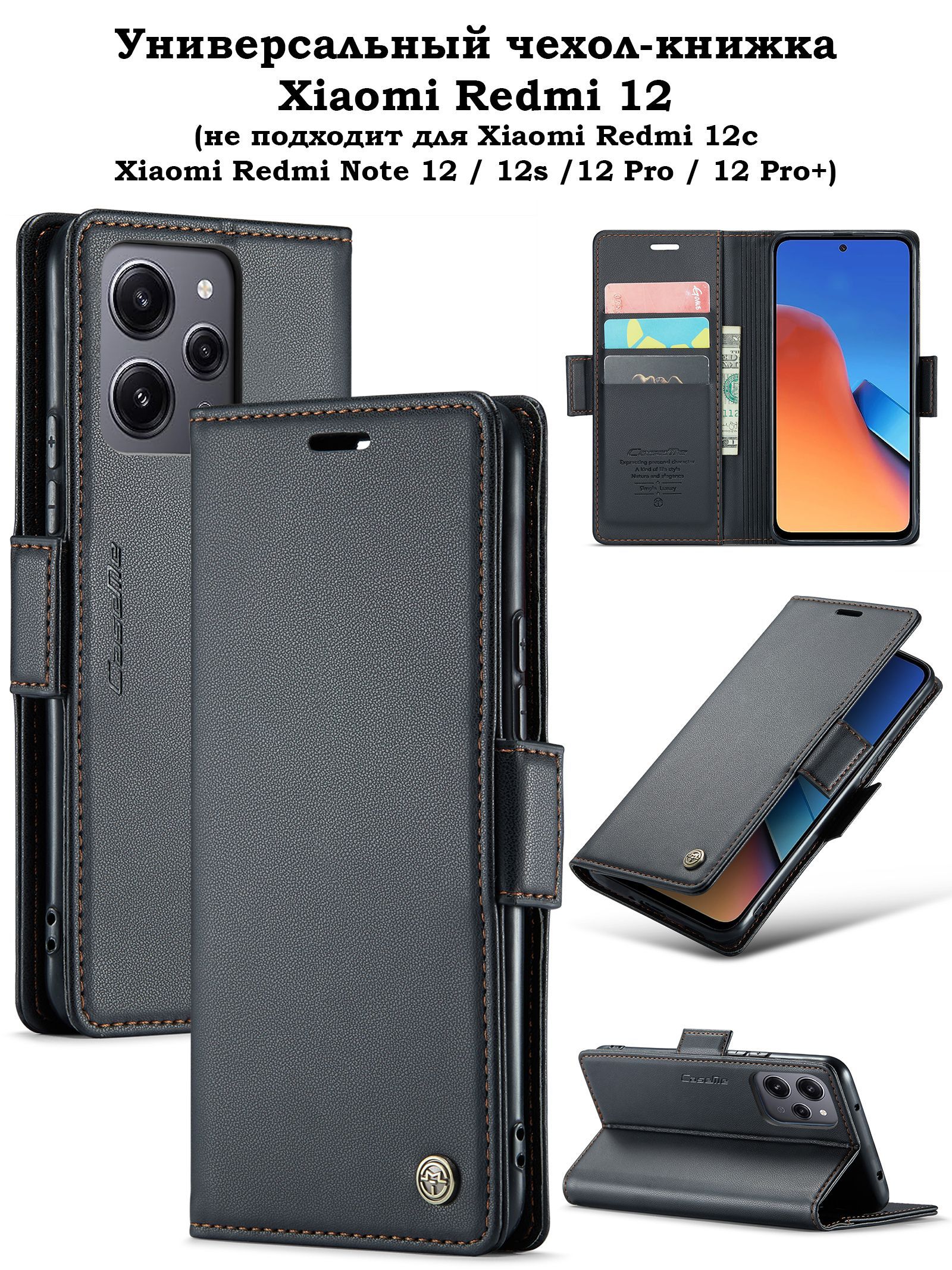 Xiaomi Redmi 6 Купить Чехол Книжка