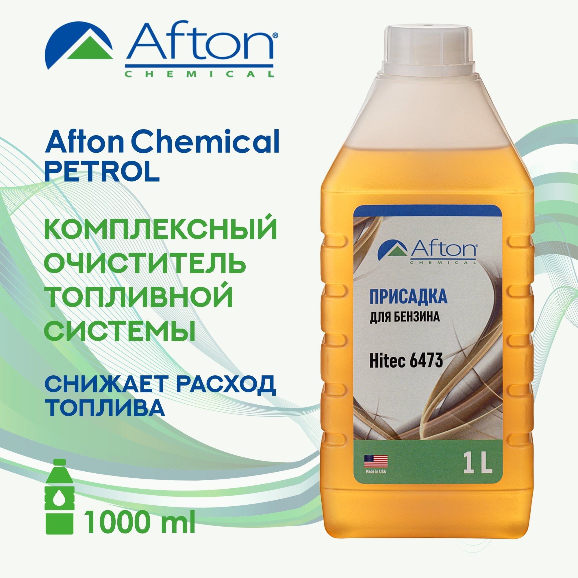 AftonchemicalПрисадкавтопливо,1000мл