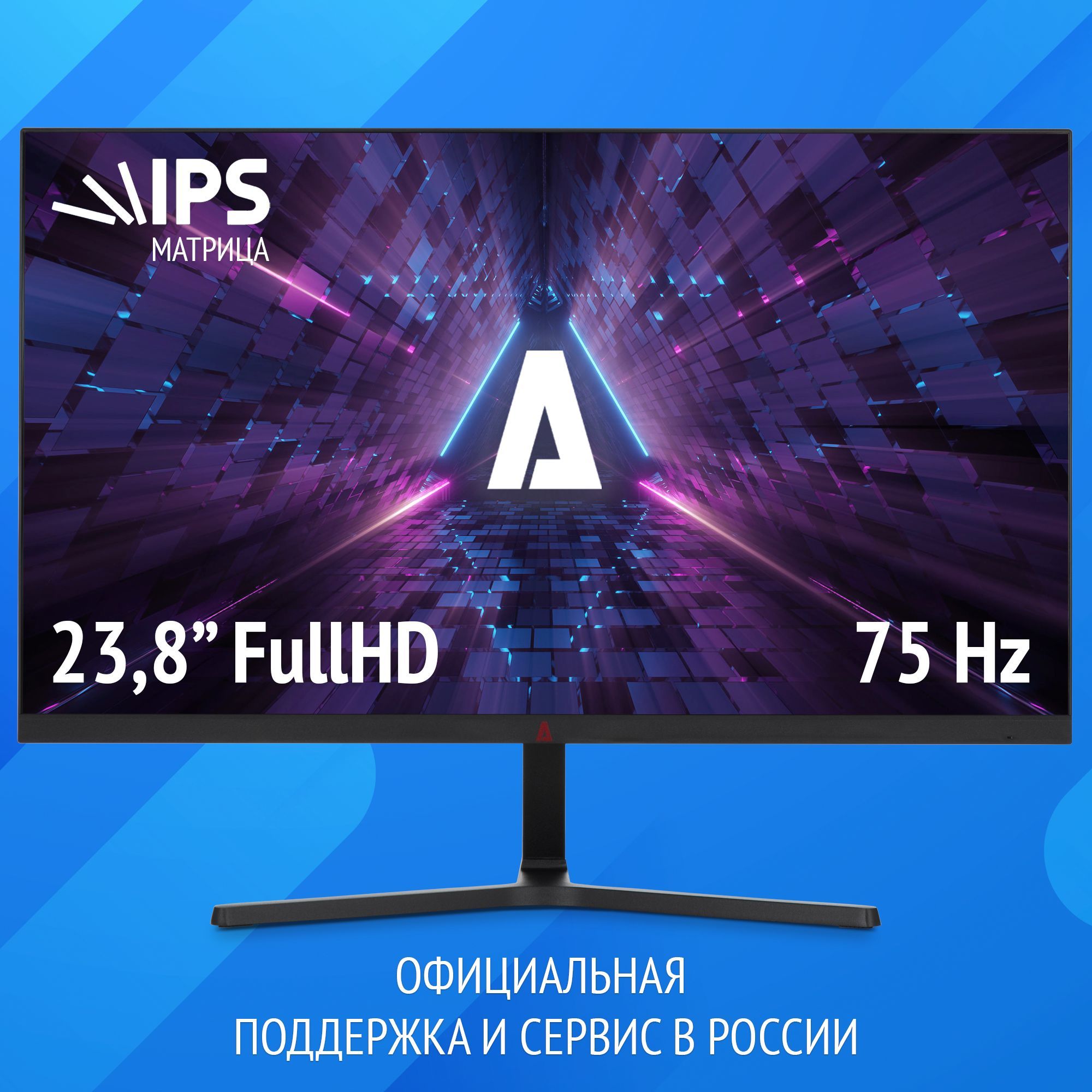 Azerty23,8"МониторDS-2401,IPS,75Гц,1920x1080FullHD,черный