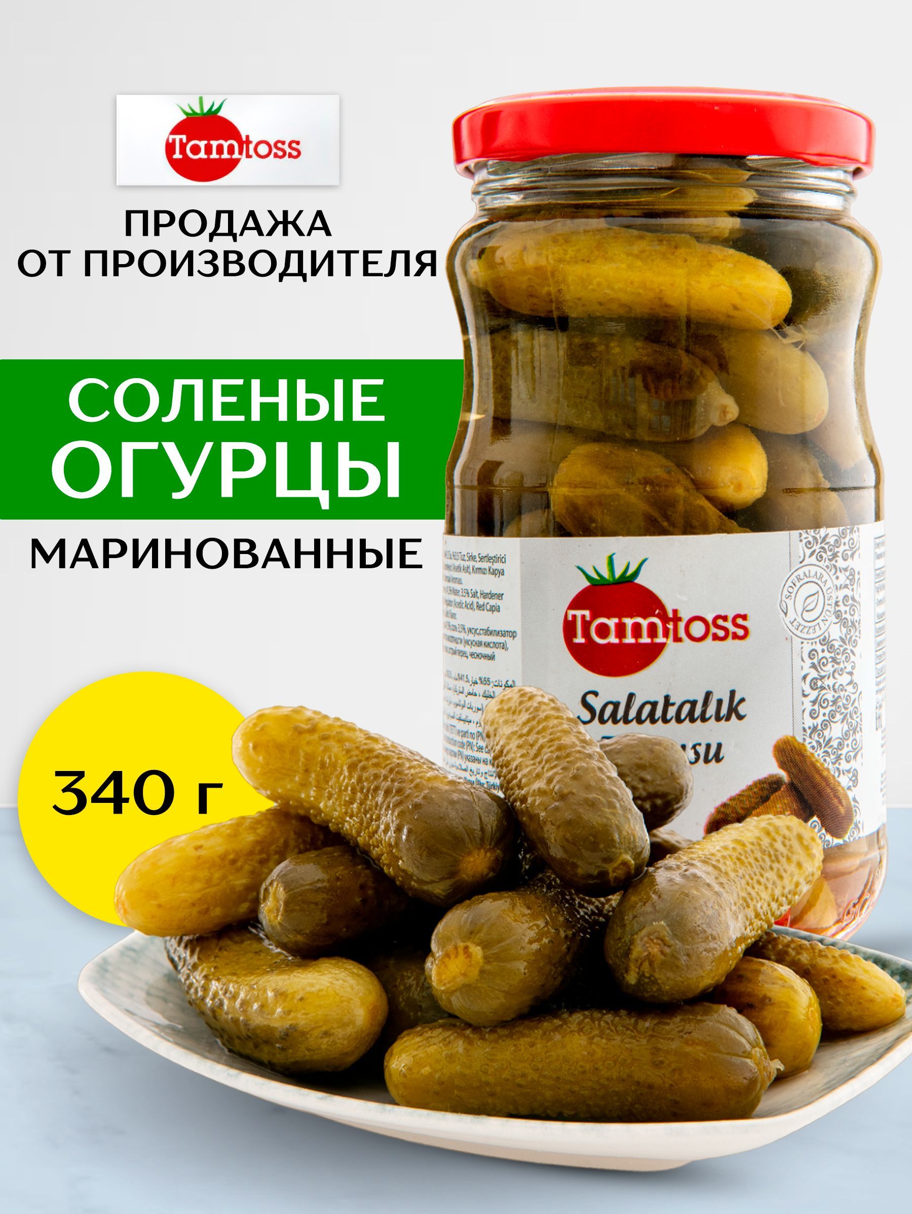 5 рецептов вкусных маринованных огурцов