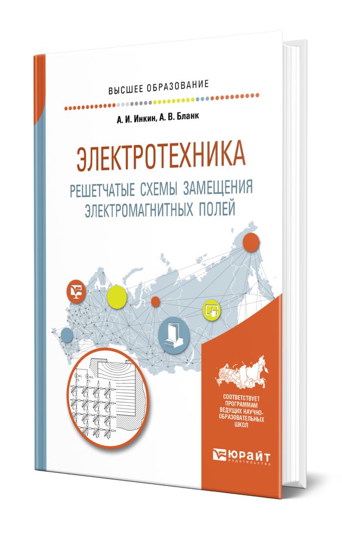 Физики МГУ получили изображения электромагнитных полей оптических наноантенн