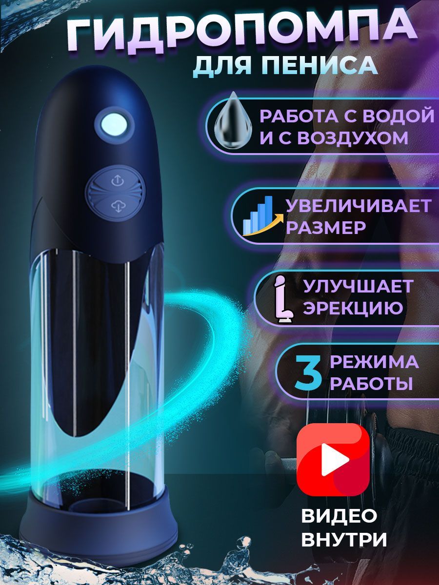 vacuum pump increases dick - автонагаз55.рф