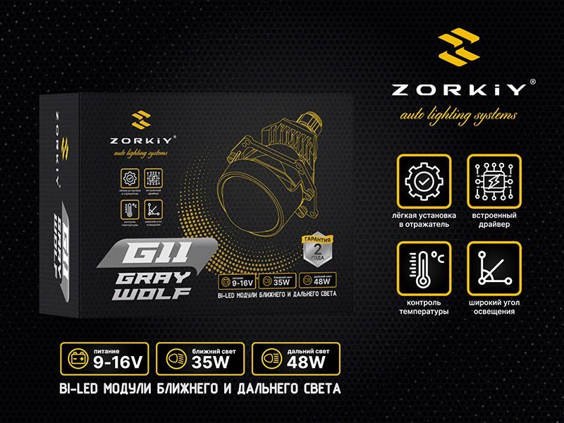 Zorkiy bf. Zorkiy bf. Дальномер фотоаппарата зоркий 10. Зоркий g11. Zorkiy линзы f40 bengal tiger 6000k bi-led.