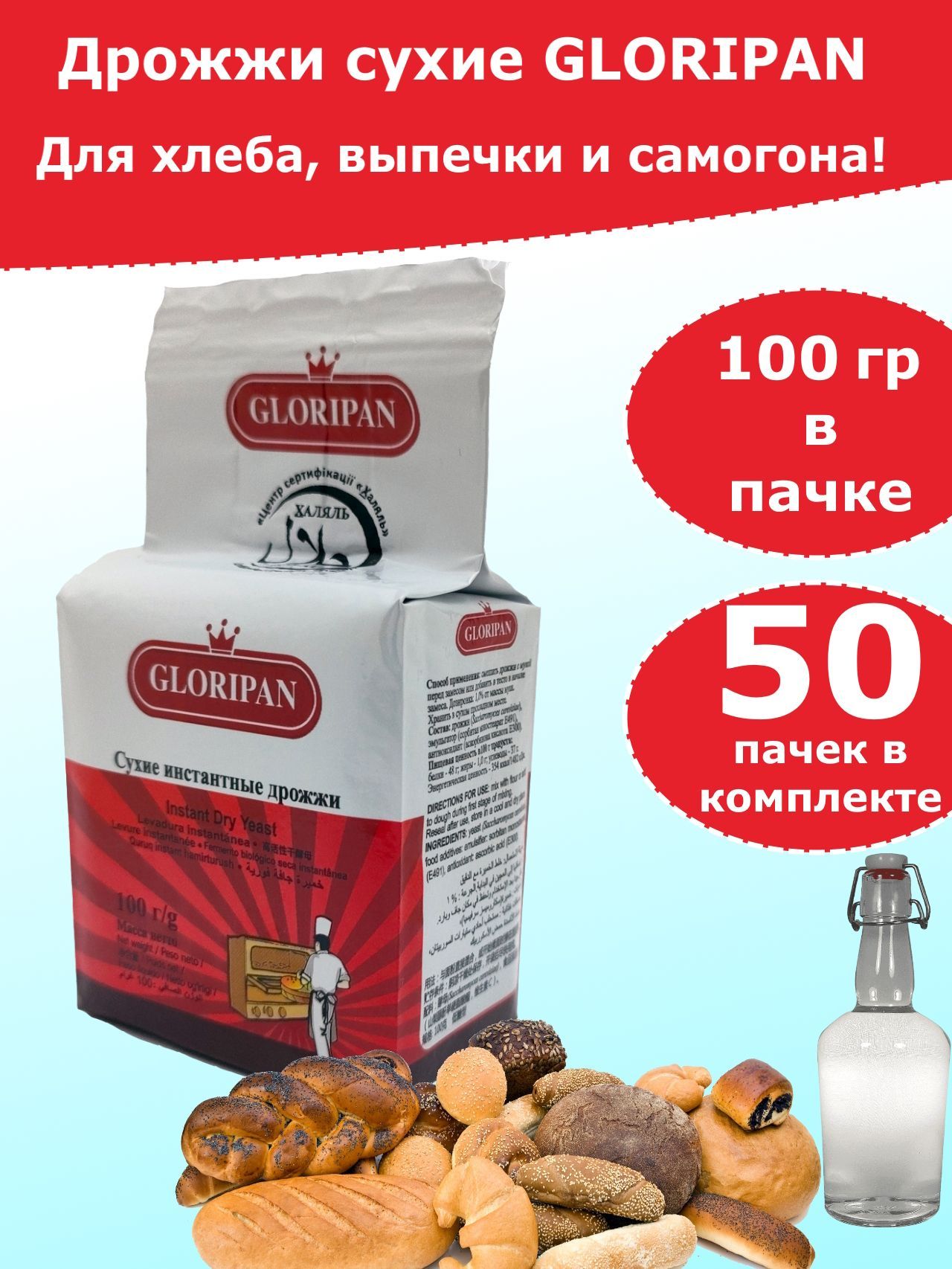 Самогон калории на 100 грамм. Стол с выпивкой и закуской. Самогон 100 грамм. Сколько калорий в спиртном 100 грамм. Самогон 100 грамм.