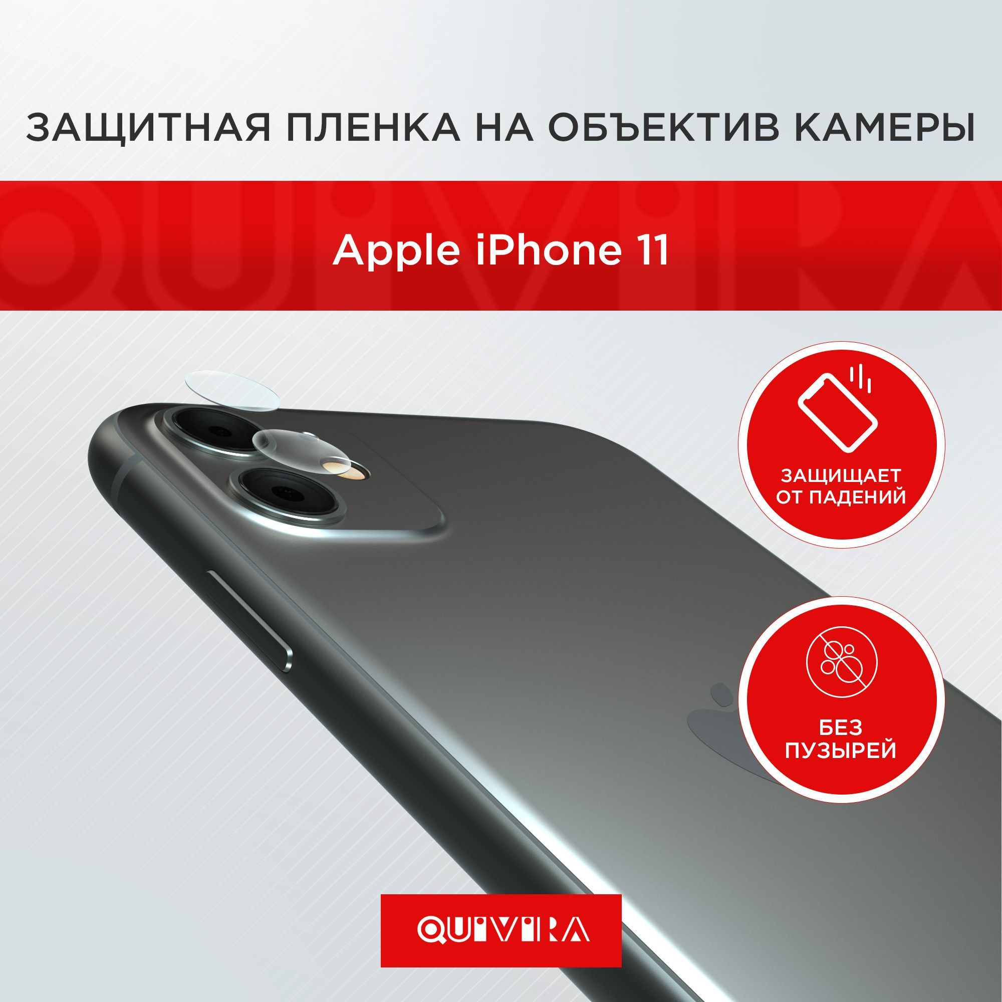 Защитная пленка Iphone14_14prohydro - купить по выгодной цене в  интернет-магазине OZON (894666368)