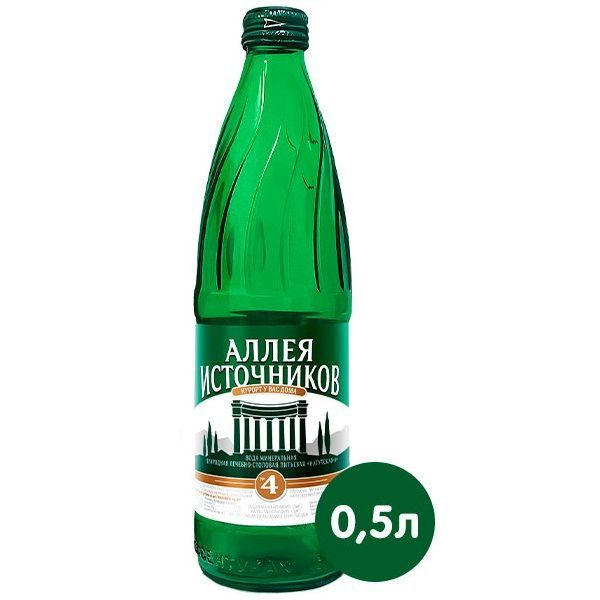 Вода Нагутская Купить В Москве