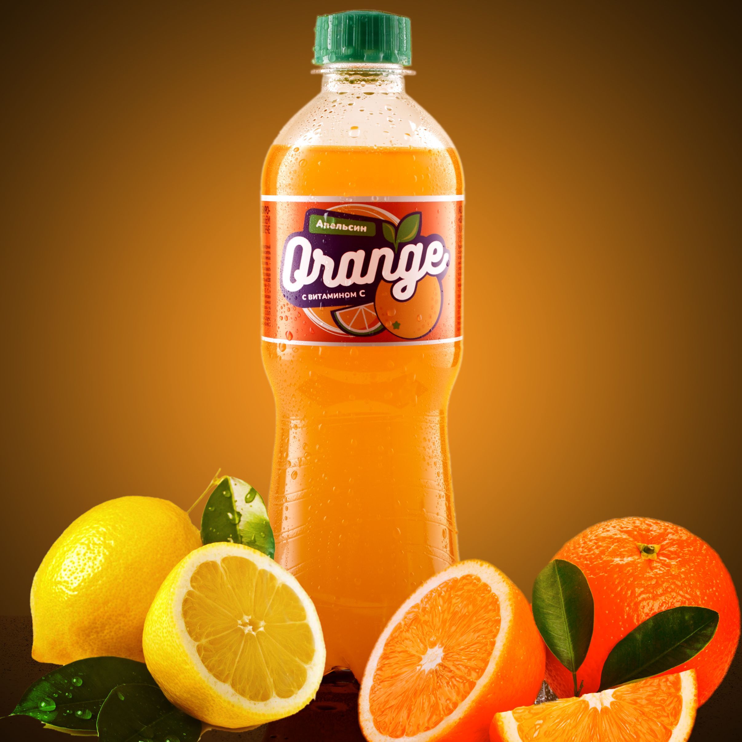 N orange. Оранжевая газировка. Апельсиновая газировка. Напитки детства.