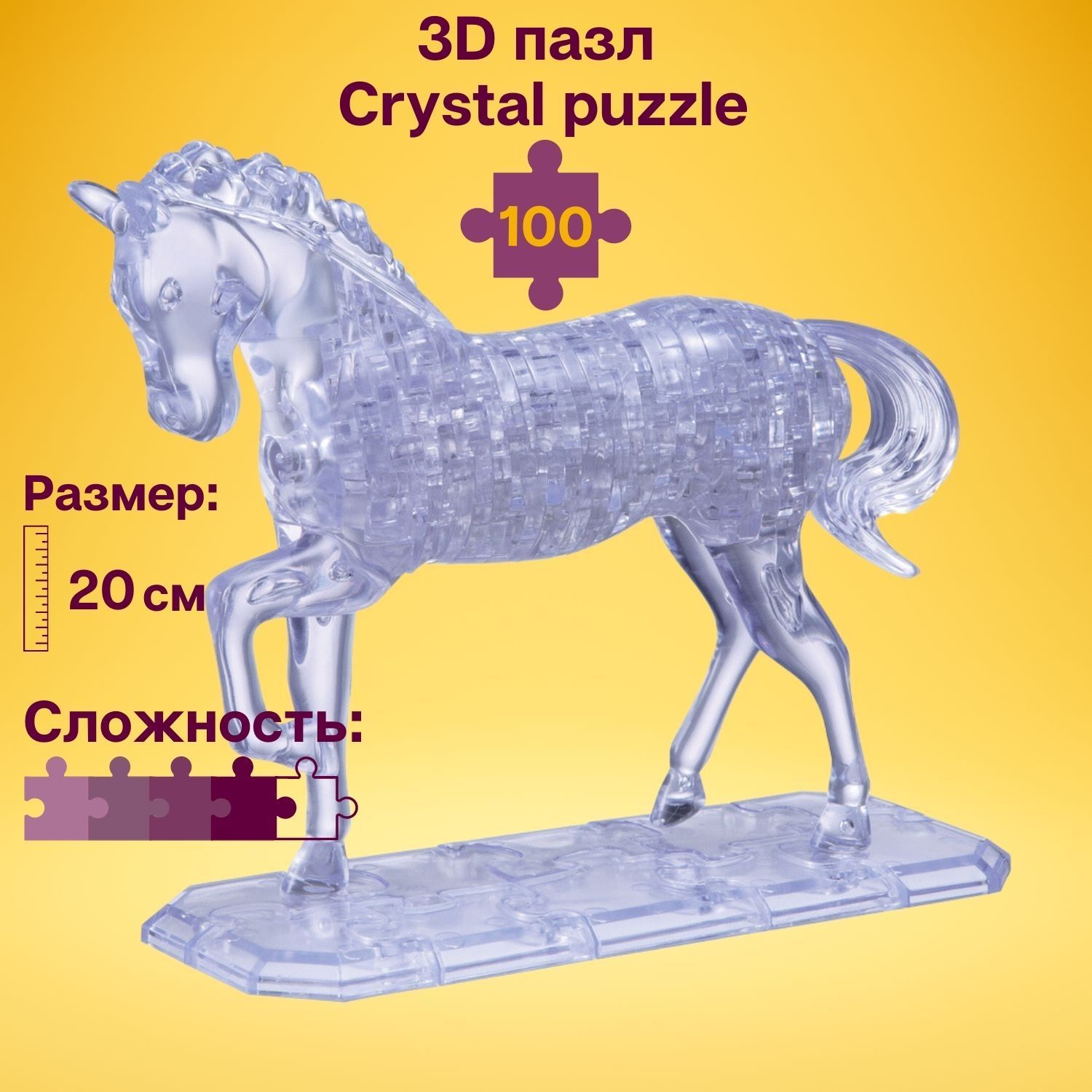 3D пазл для детей Crystal Puzzle, IQ игра головоломка 