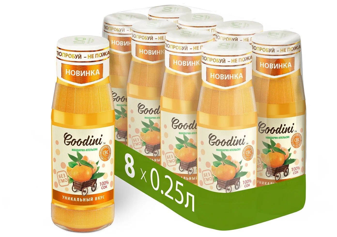 Мандариновый сок — купить на OZON с быстрой доставкой