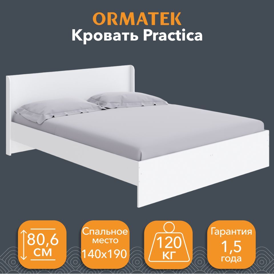 Орматекс отзывы. 90-200 Кровать practica дуб венге. Кровать praktika Орматек фото отзывы
