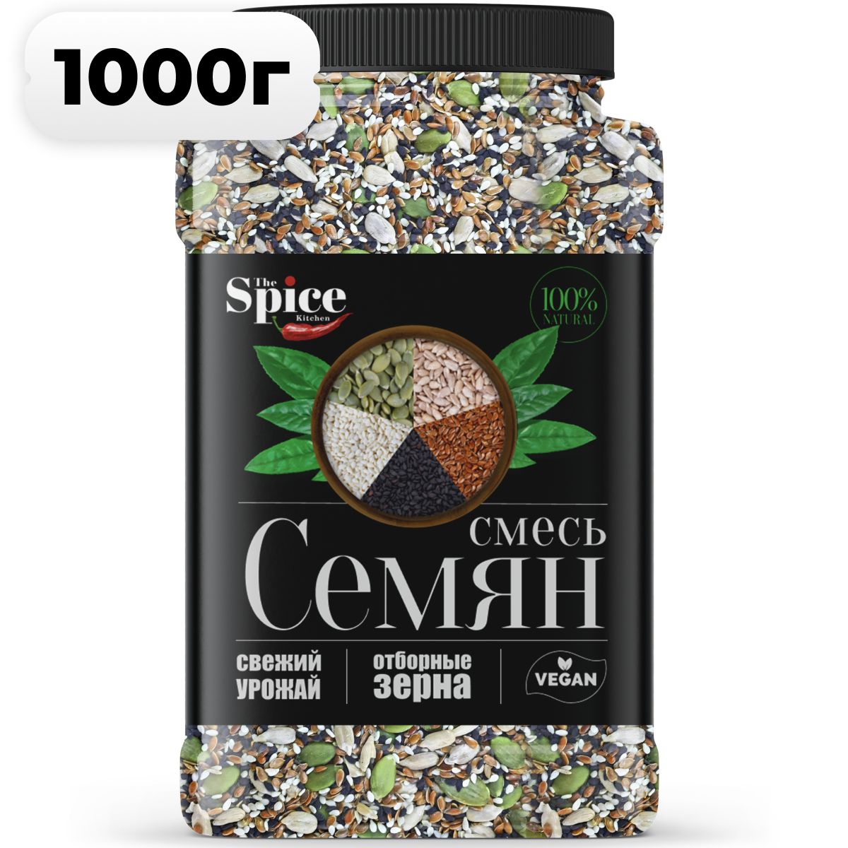 The Spice Kitchen Семечки Сырые Очищенные 1000г. 3шт - купить с доставкой  по выгодным ценам в интернет-магазине OZON (1145380779)