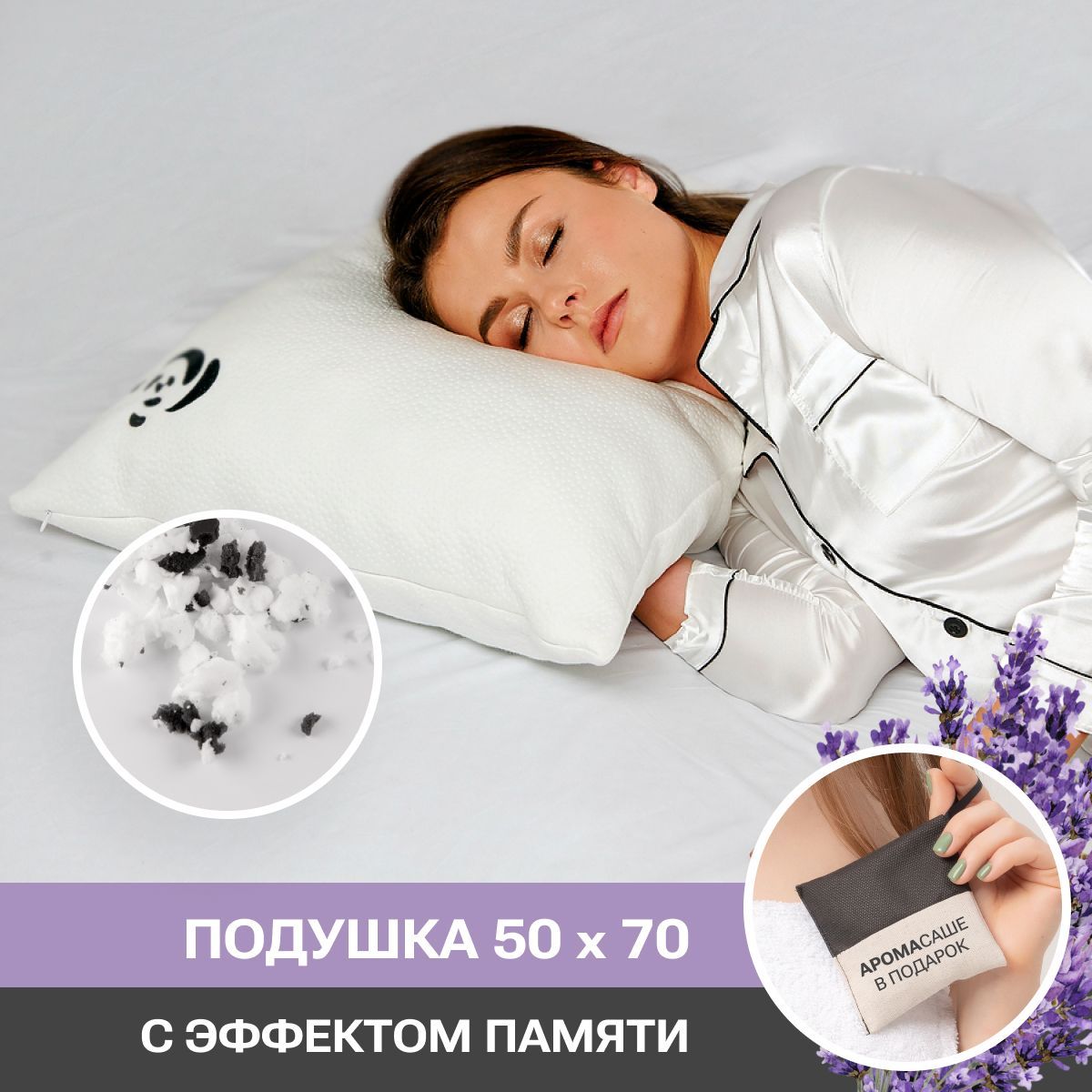 Подушка Аскона Смарт Пиллоу Купить