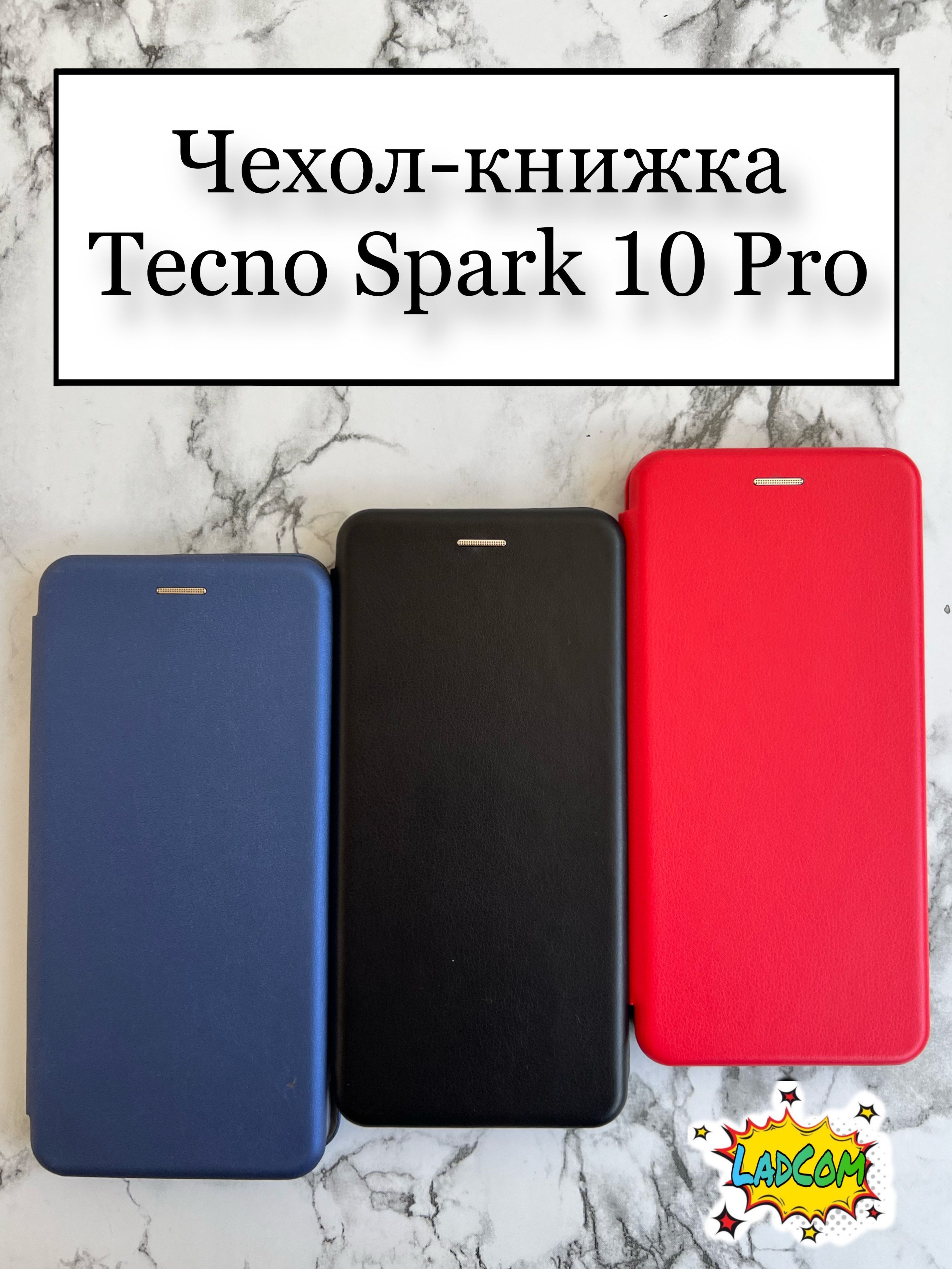 Honor tecno