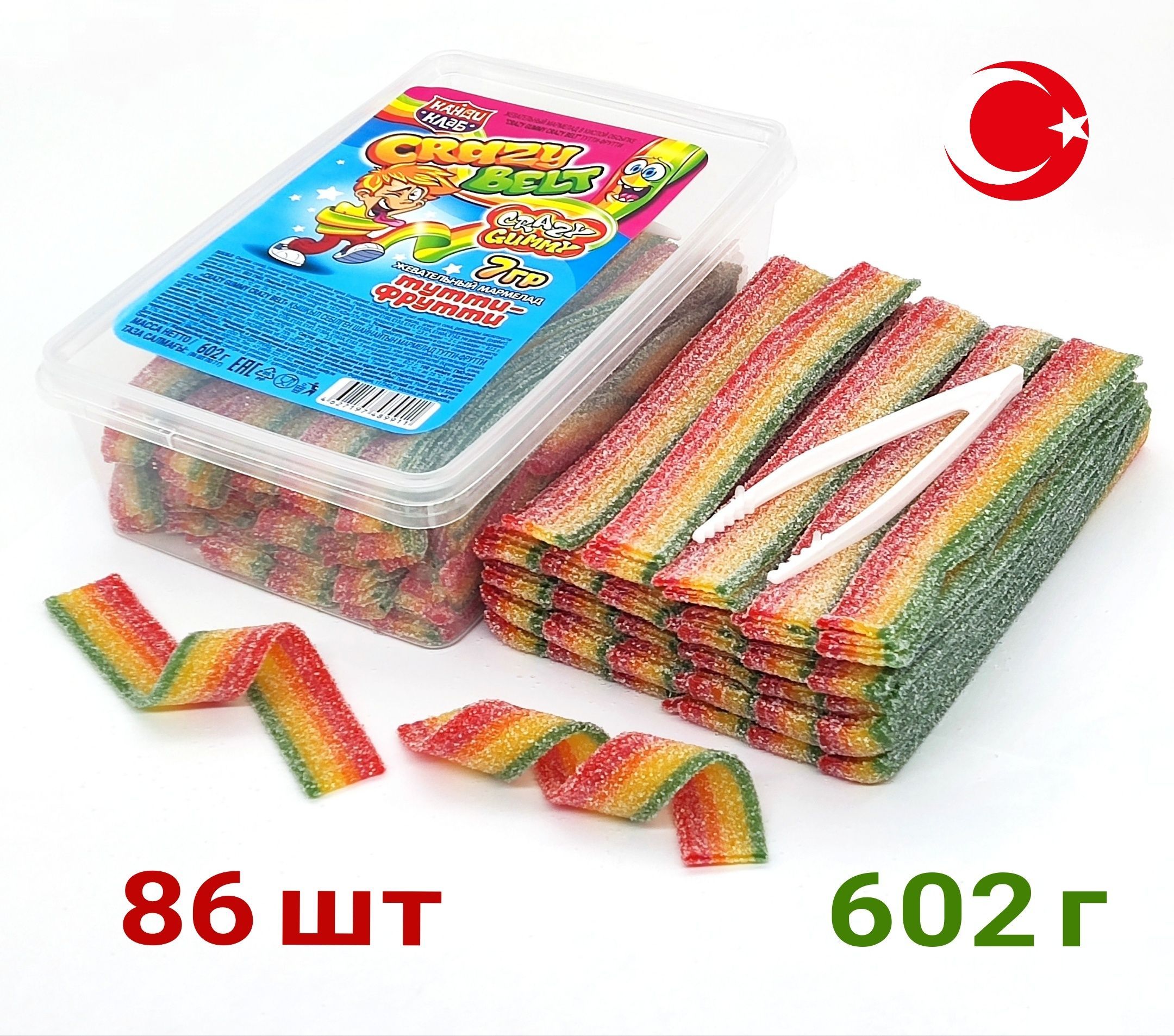 Жевательный мармелад CRAZY GUMMY Sour BELT кислые радужные ремешки в посыпке, 602 гр, Канди Клаб Yummy gummy набор